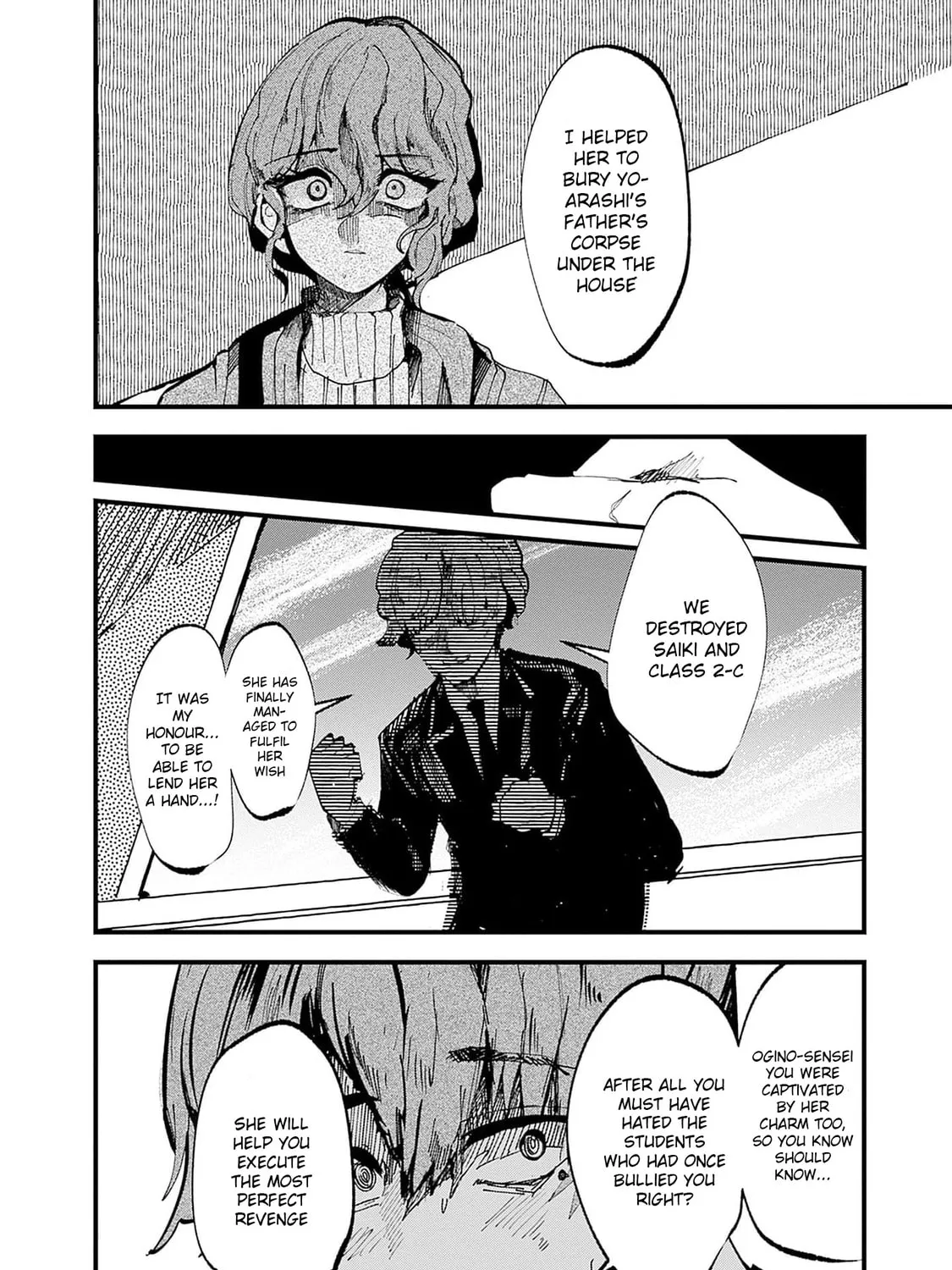 Read Yoarashi ni Warau chapter 23 image 12 on Lezhin