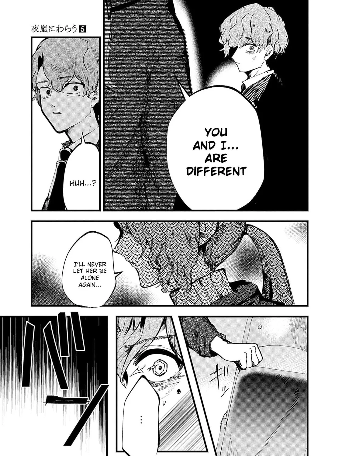 Read Yoarashi ni Warau chapter 23 image 14 on Lezhin