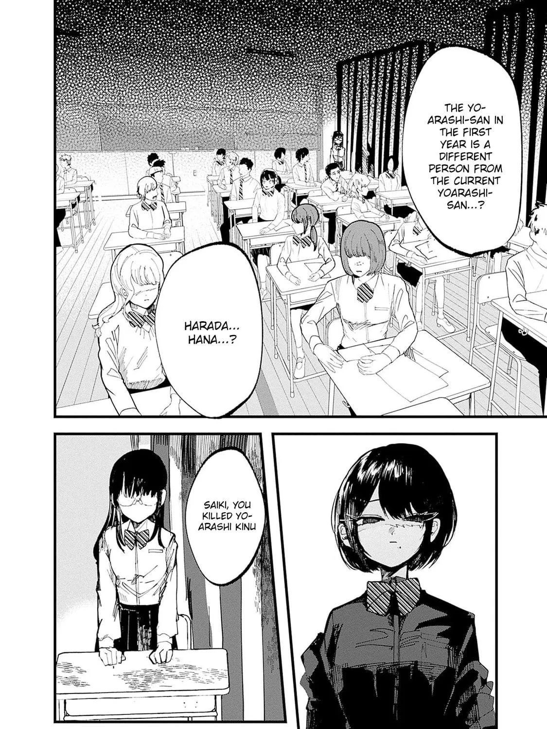 Read Yoarashi ni Warau chapter 23 image 16 on Lezhin