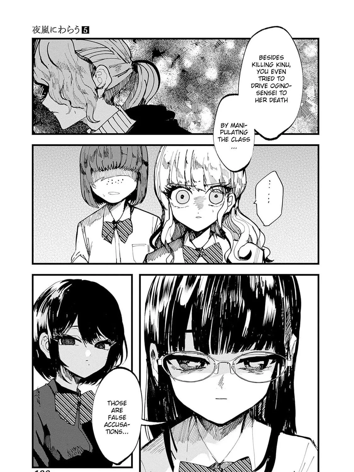 Read Yoarashi ni Warau chapter 23 image 18 on Lezhin