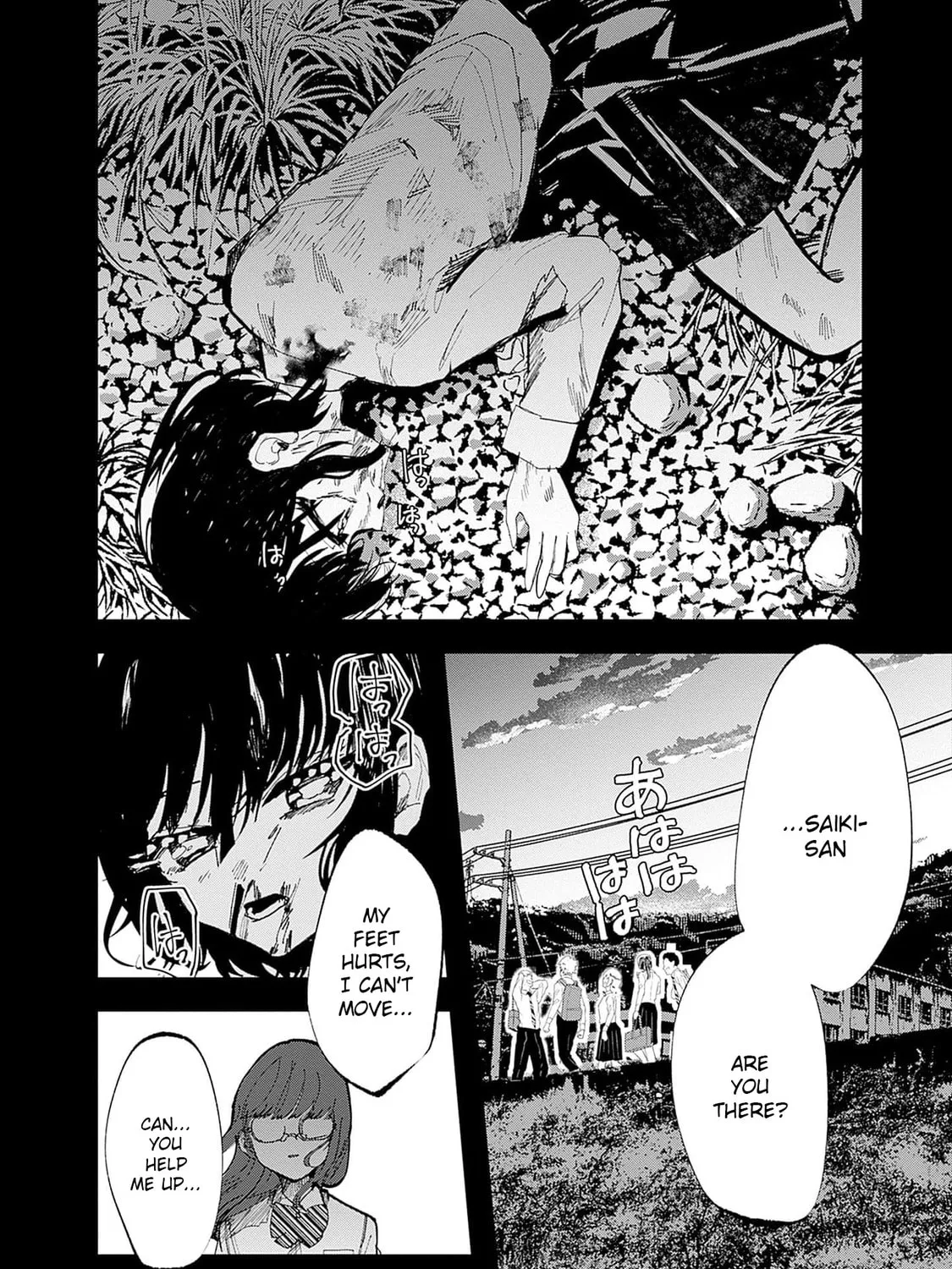 Read Yoarashi ni Warau chapter 23 image 44 on Lezhin