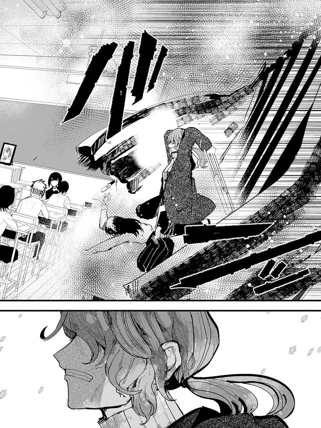 Read Yoarashi ni Warau chapter 23 image 52 on Lezhin