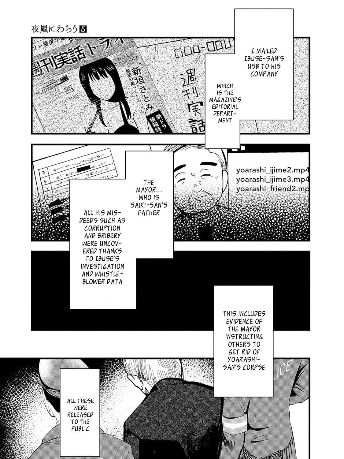Read Yoarashi ni Warau chapter 24 image 10 on Lezhin