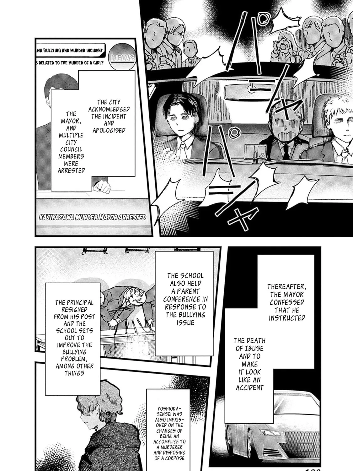 Read Yoarashi ni Warau chapter 24 image 12 on Lezhin
