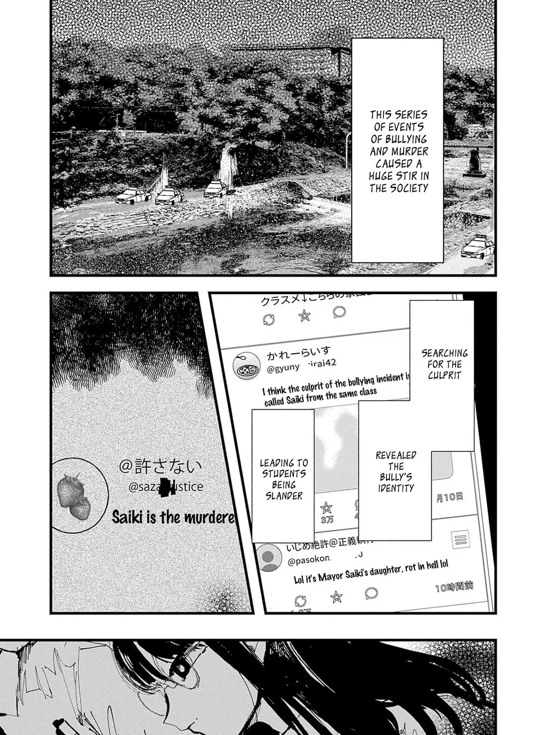Read Yoarashi ni Warau chapter 24 image 14 on Lezhin