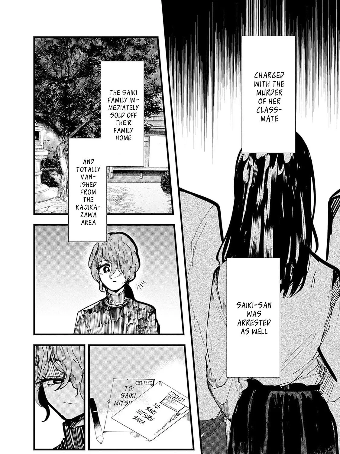 Read Yoarashi ni Warau chapter 24 image 16 on Lezhin