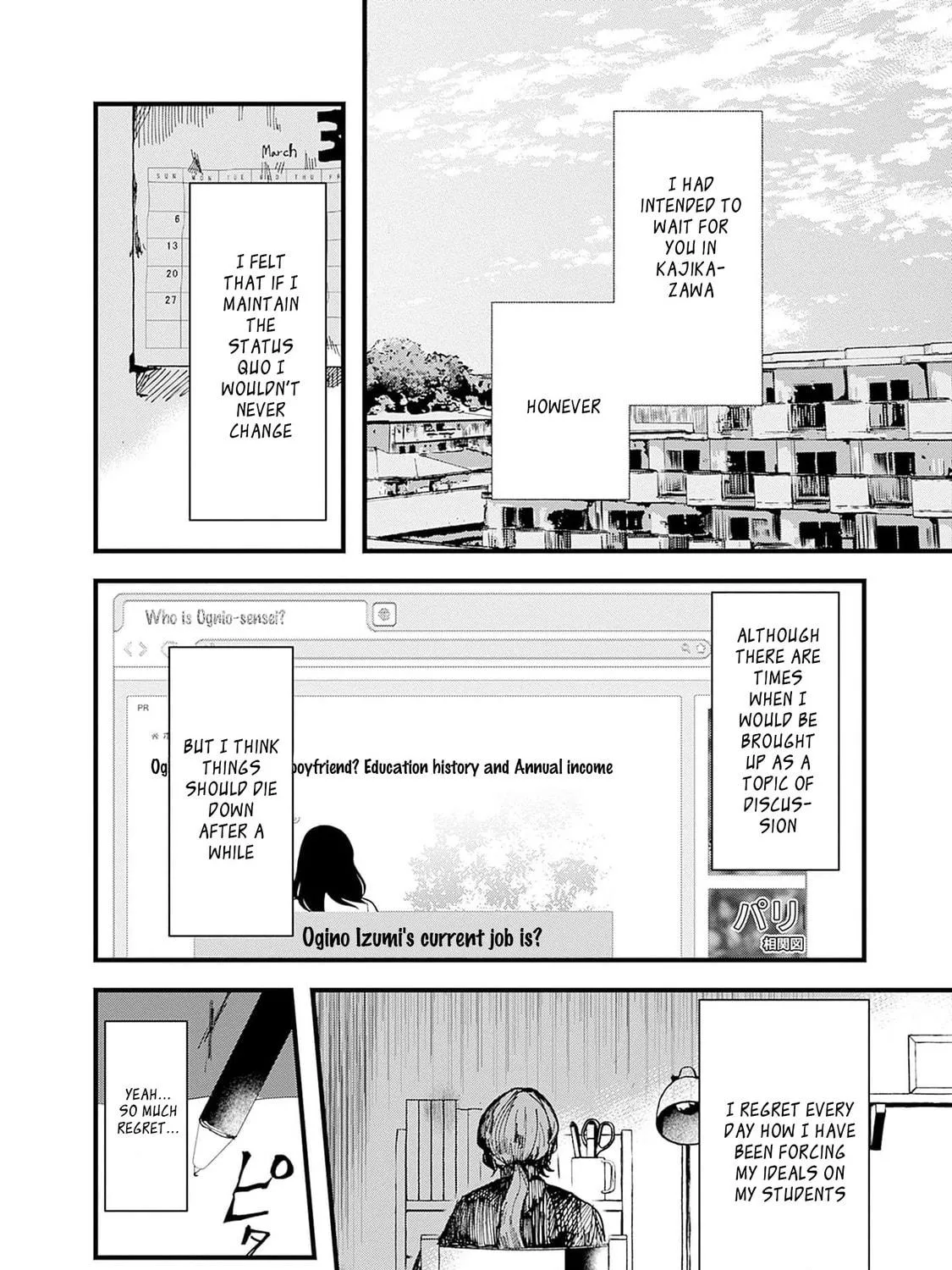 Read Yoarashi ni Warau chapter 24 image 28 on Lezhin