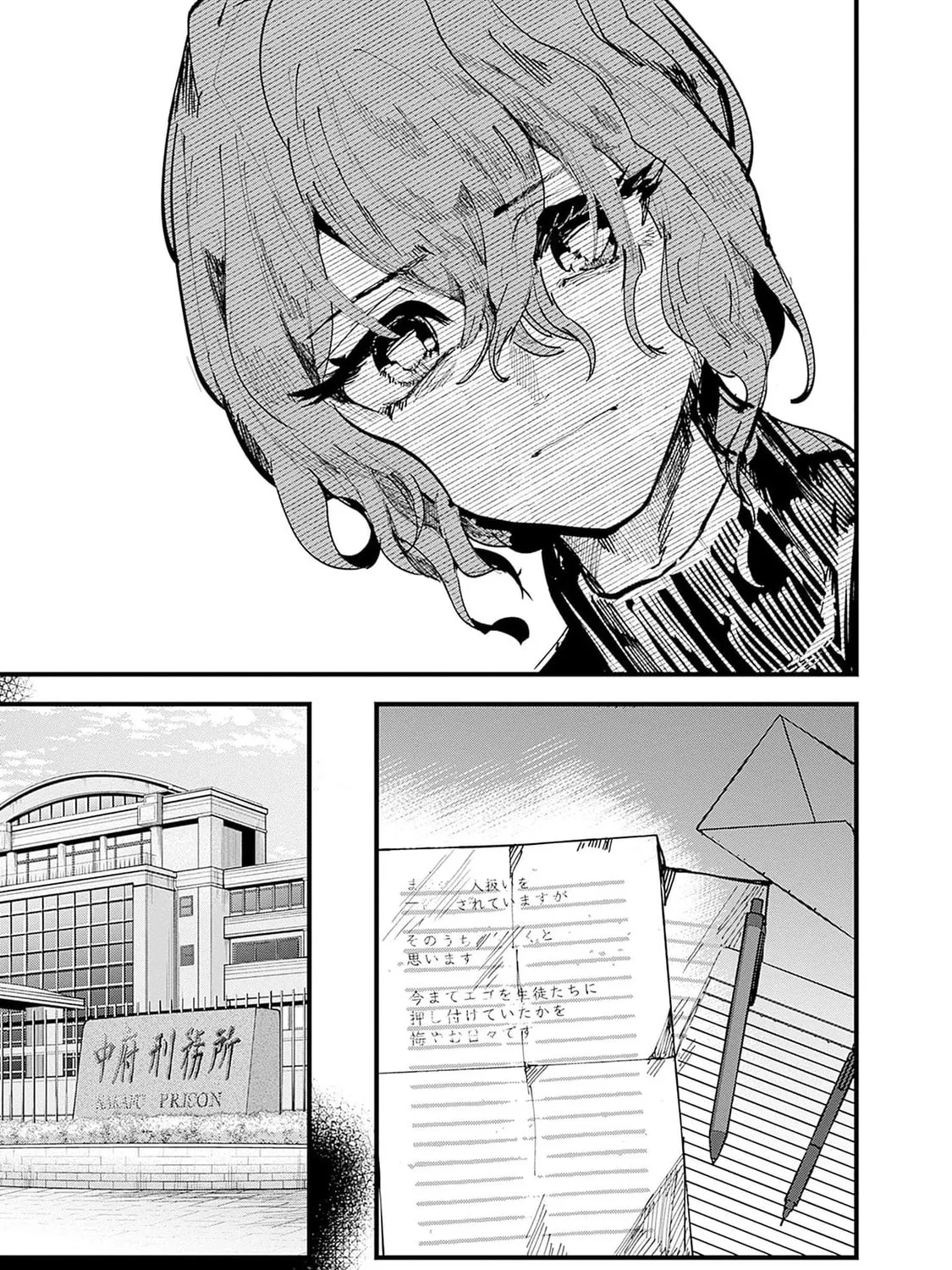 Read Yoarashi ni Warau chapter 24 image 30 on Lezhin