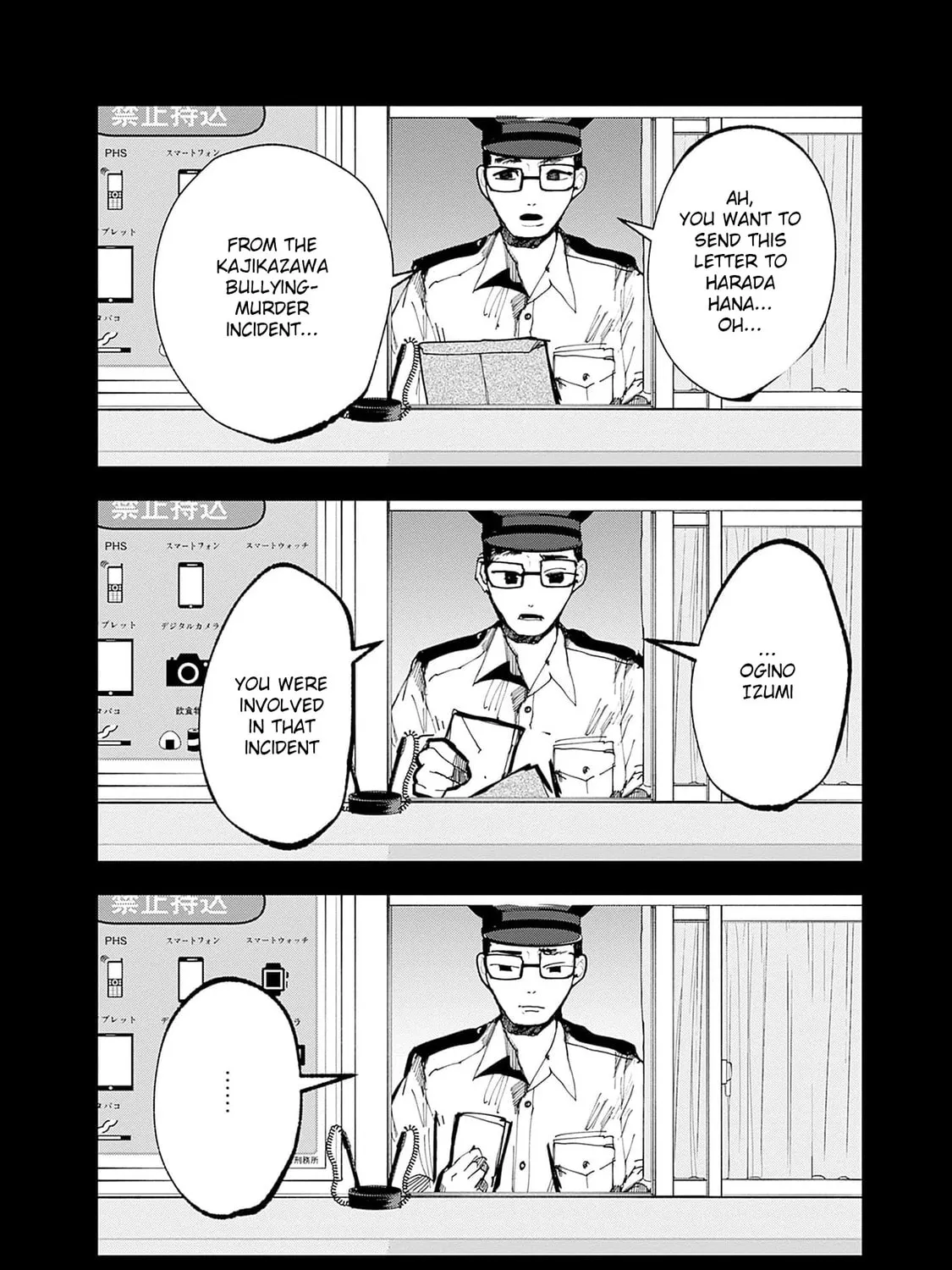 Read Yoarashi ni Warau chapter 24 image 32 on Lezhin