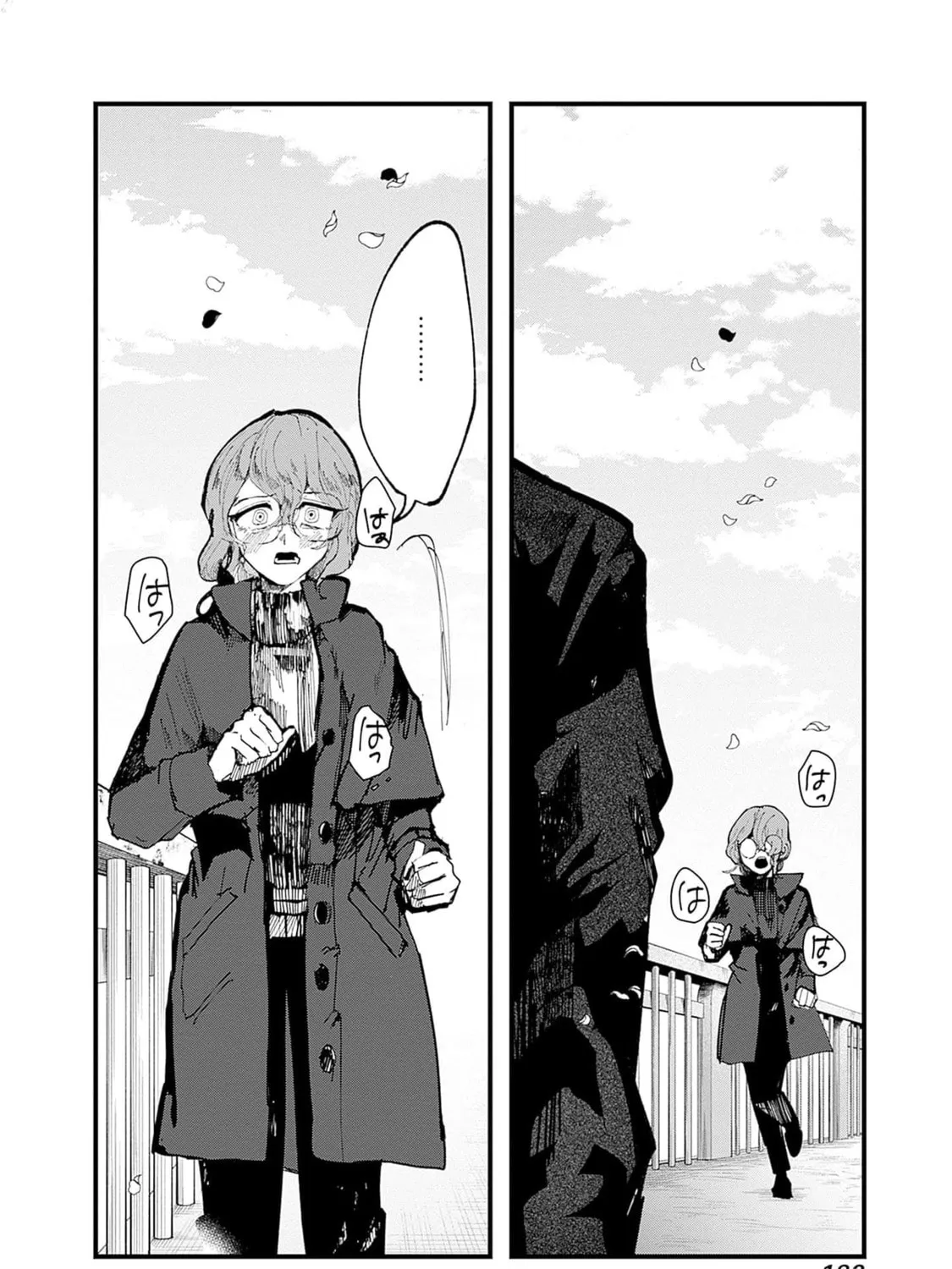 Read Yoarashi ni Warau chapter 24 image 56 on Lezhin