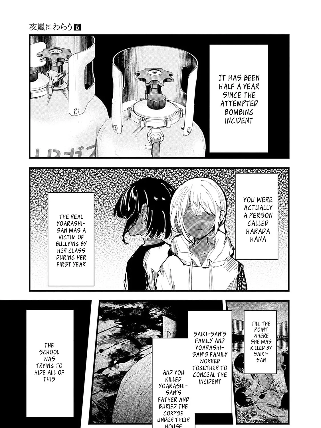 Read Yoarashi ni Warau chapter 24 image 6 on Lezhin