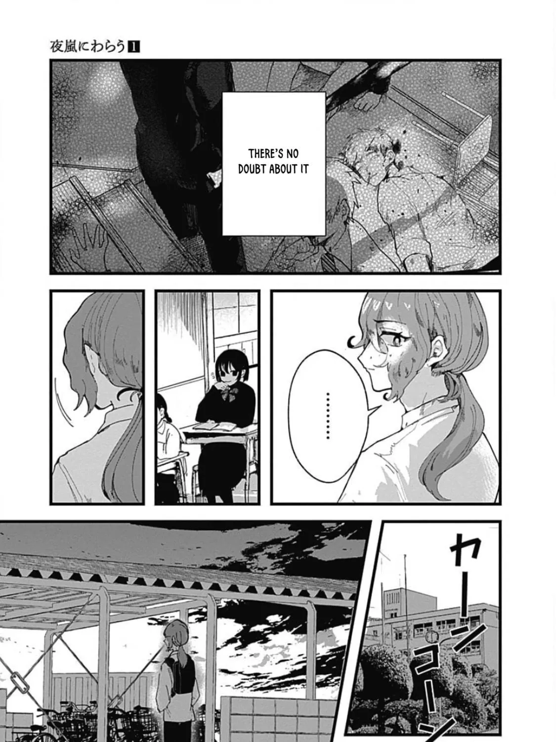 Read Yoarashi ni Warau chapter 3 image 10 on Lezhin