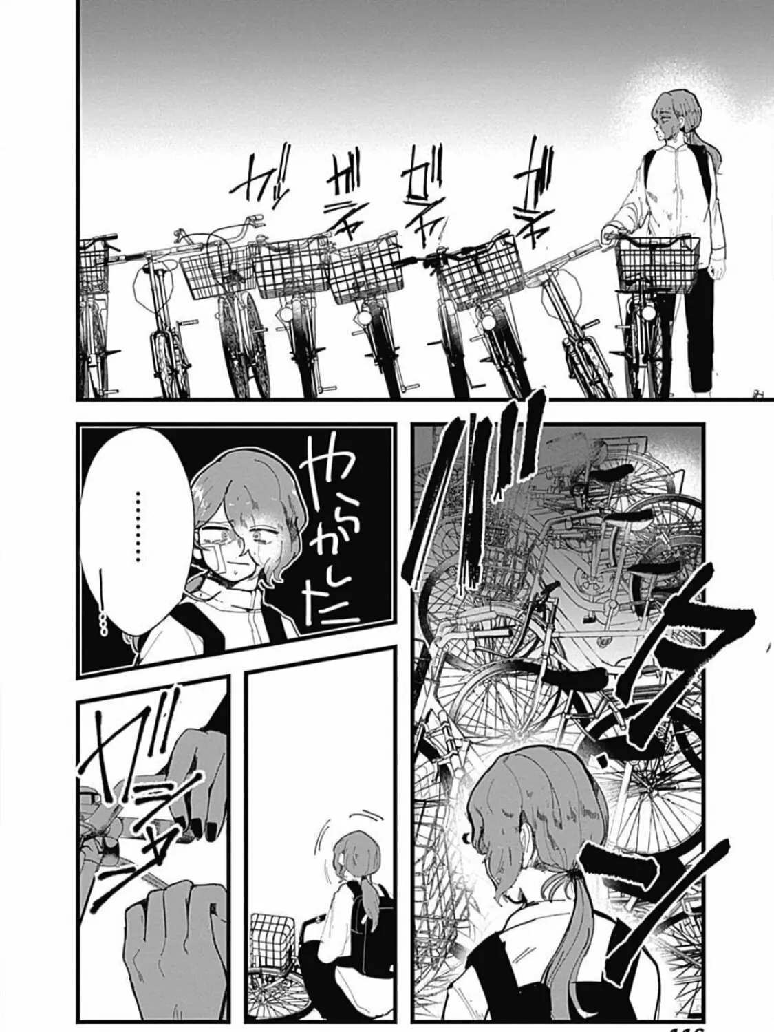 Read Yoarashi ni Warau chapter 3 image 12 on Lezhin