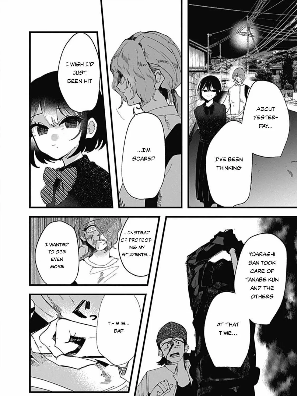 Read Yoarashi ni Warau chapter 3 image 16 on Lezhin