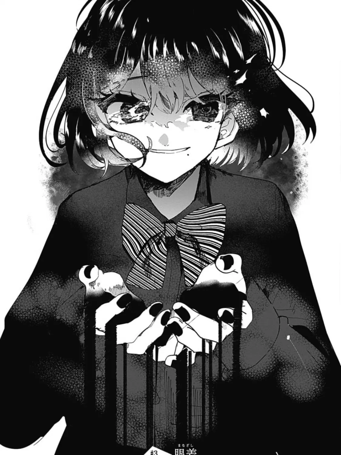 Read Yoarashi ni Warau chapter 3 image 2 on Lezhin