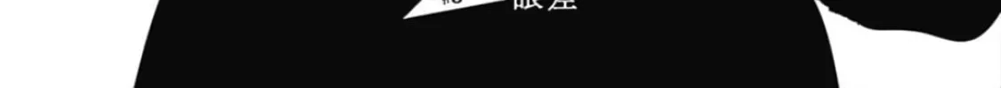 Read Yoarashi ni Warau chapter 3 image 3 on Lezhin