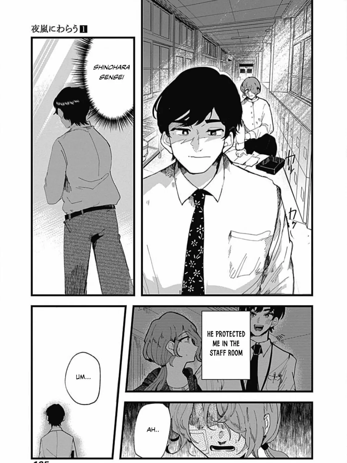 Read Yoarashi ni Warau chapter 3 image 30 on Lezhin