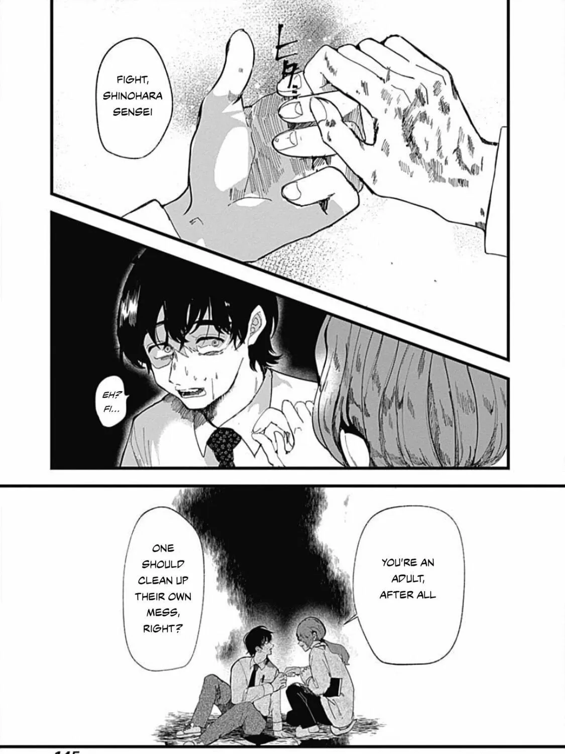 Read Yoarashi ni Warau chapter 3 image 70 on Lezhin