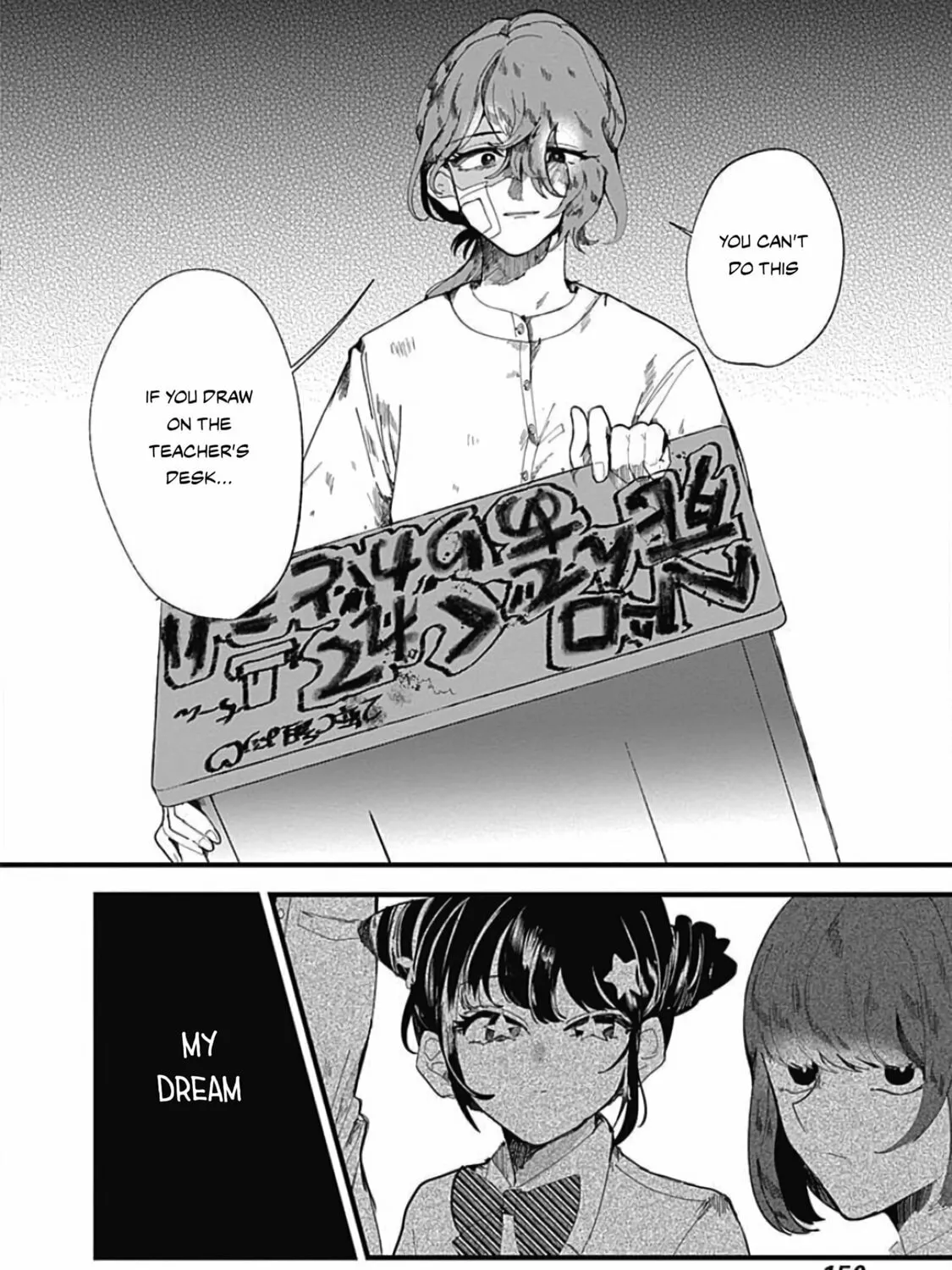 Read Yoarashi ni Warau chapter 3 image 80 on Lezhin