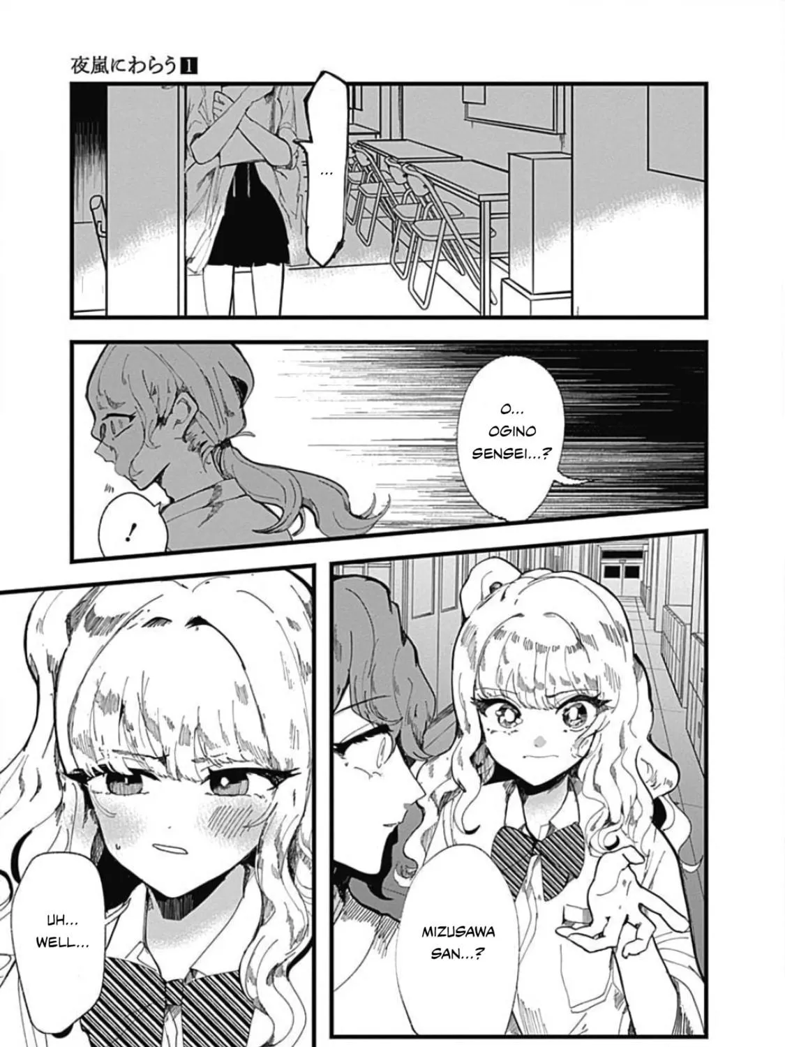 Read Yoarashi ni Warau chapter 4 image 18 on Lezhin
