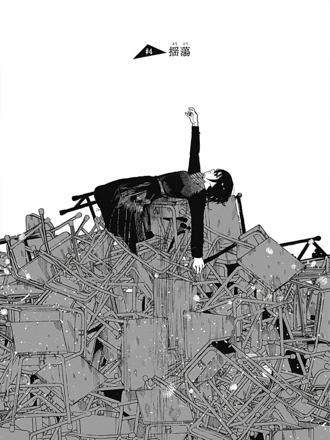 Read Yoarashi ni Warau chapter 4 image 2 on Lezhin