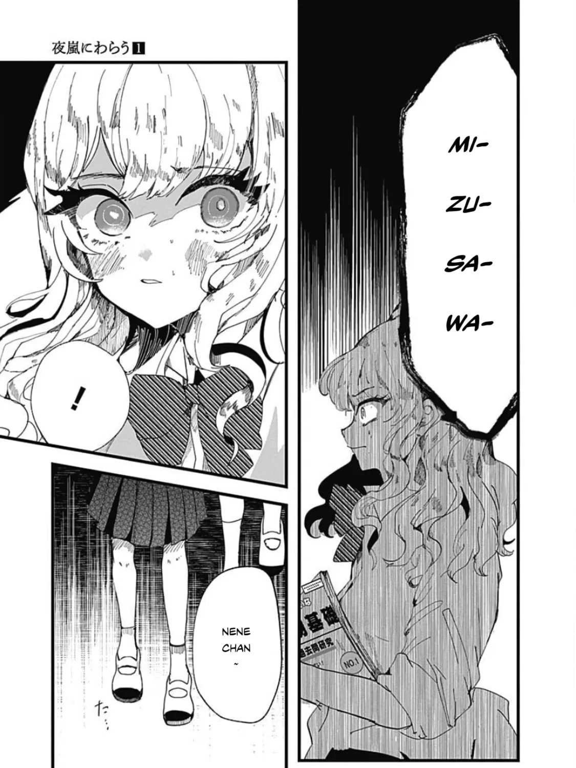 Read Yoarashi ni Warau chapter 4 image 30 on Lezhin