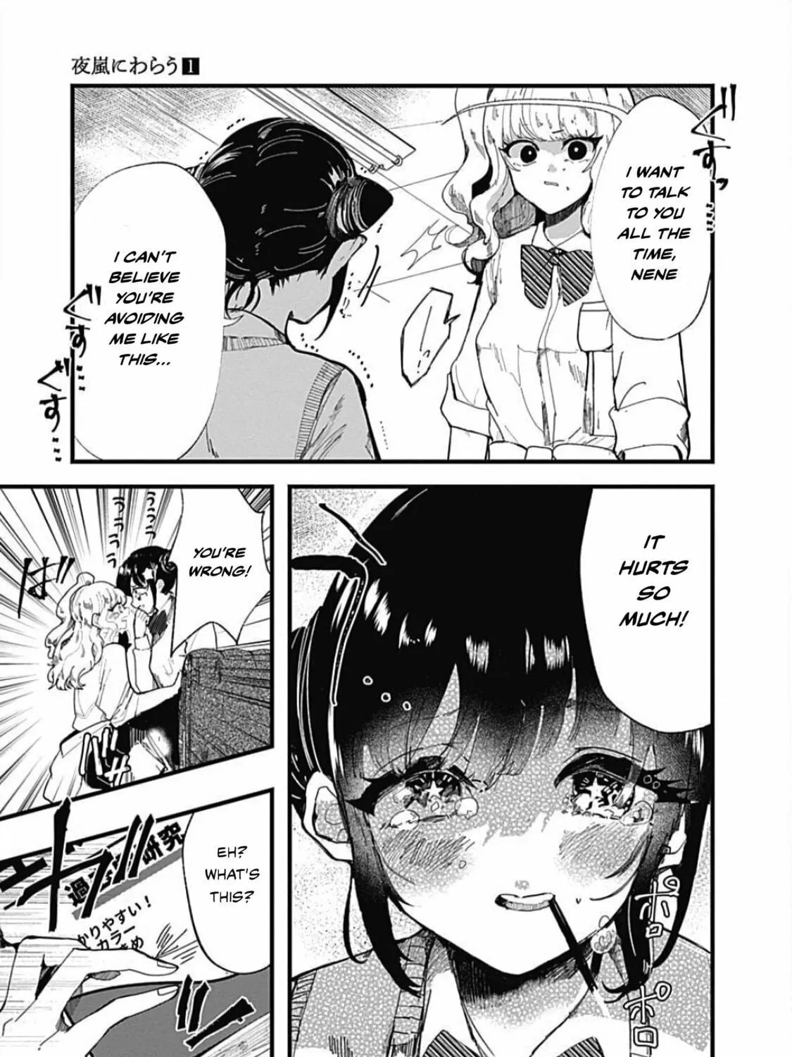 Read Yoarashi ni Warau chapter 4 image 38 on Lezhin