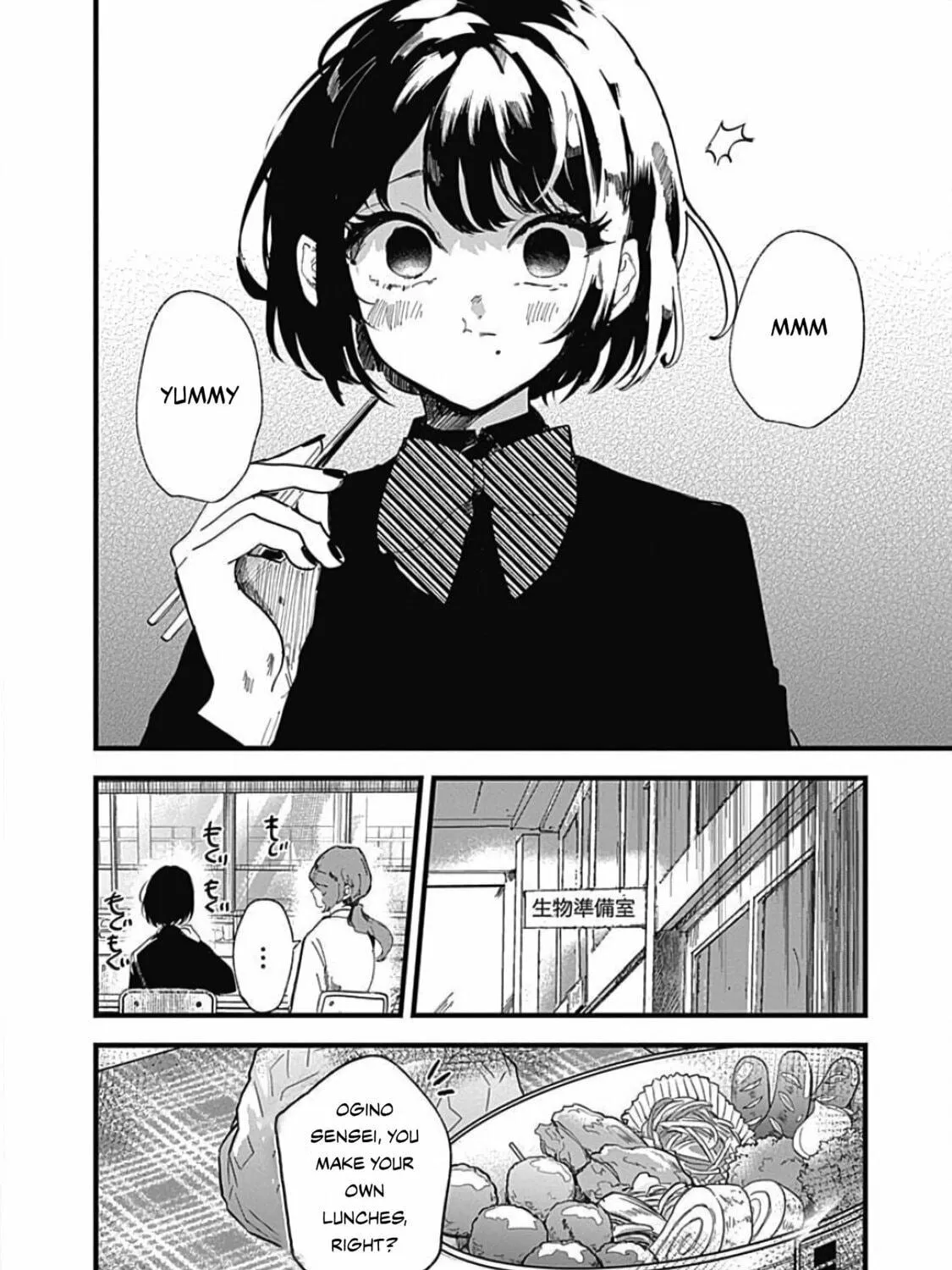 Read Yoarashi ni Warau chapter 4 image 4 on Lezhin