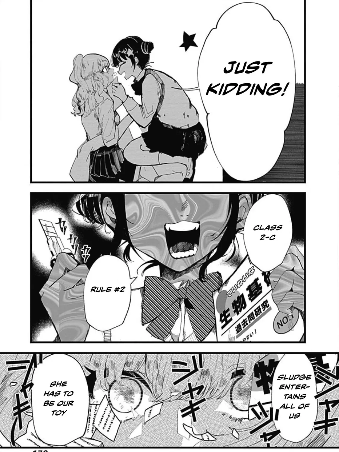 Read Yoarashi ni Warau chapter 4 image 50 on Lezhin