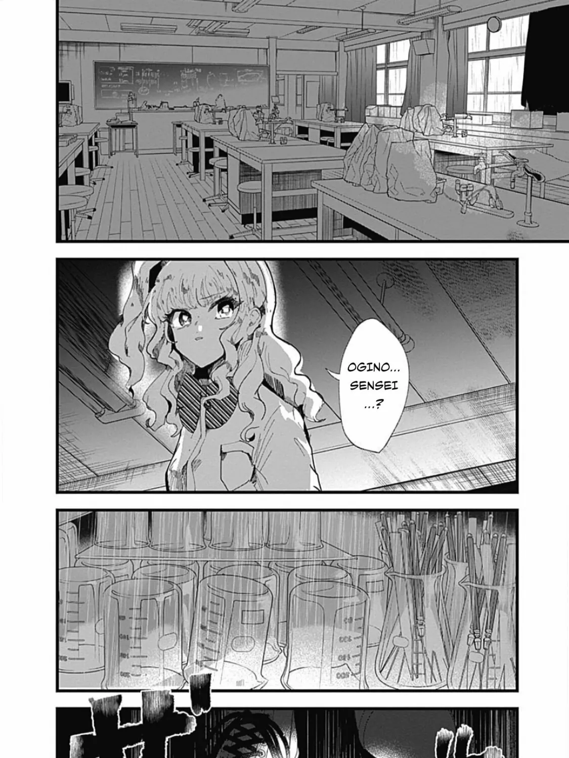 Read Yoarashi ni Warau chapter 4 image 60 on Lezhin