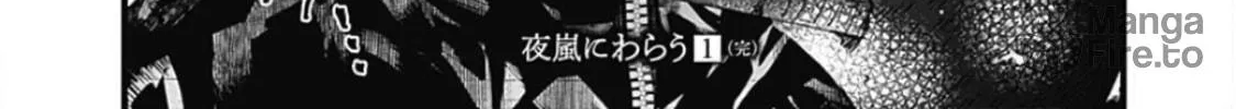 Read Yoarashi ni Warau chapter 4 image 65 on Lezhin
