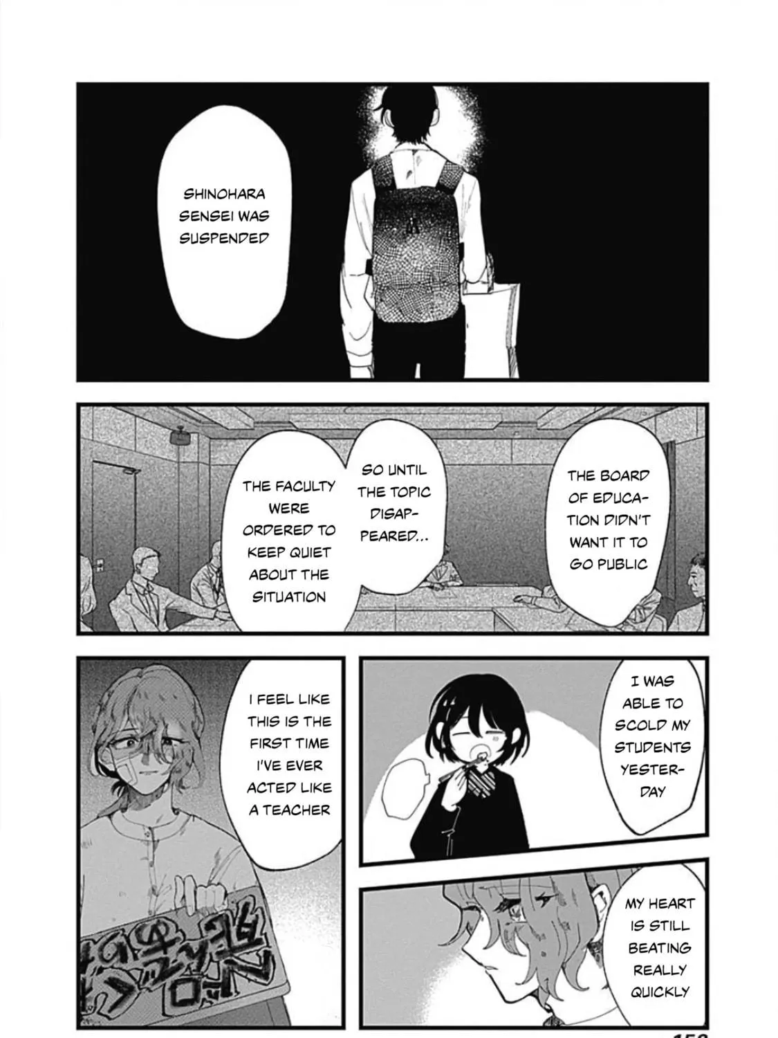 Read Yoarashi ni Warau chapter 4 image 8 on Lezhin