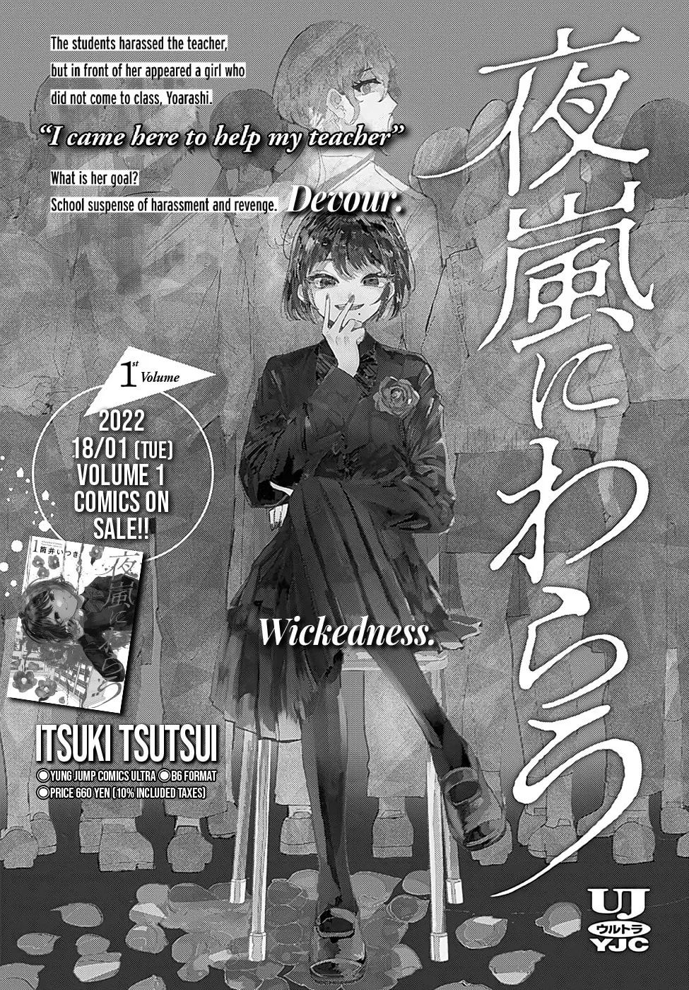 Read Yoarashi ni Warau chapter 5 image 37 on Lezhin