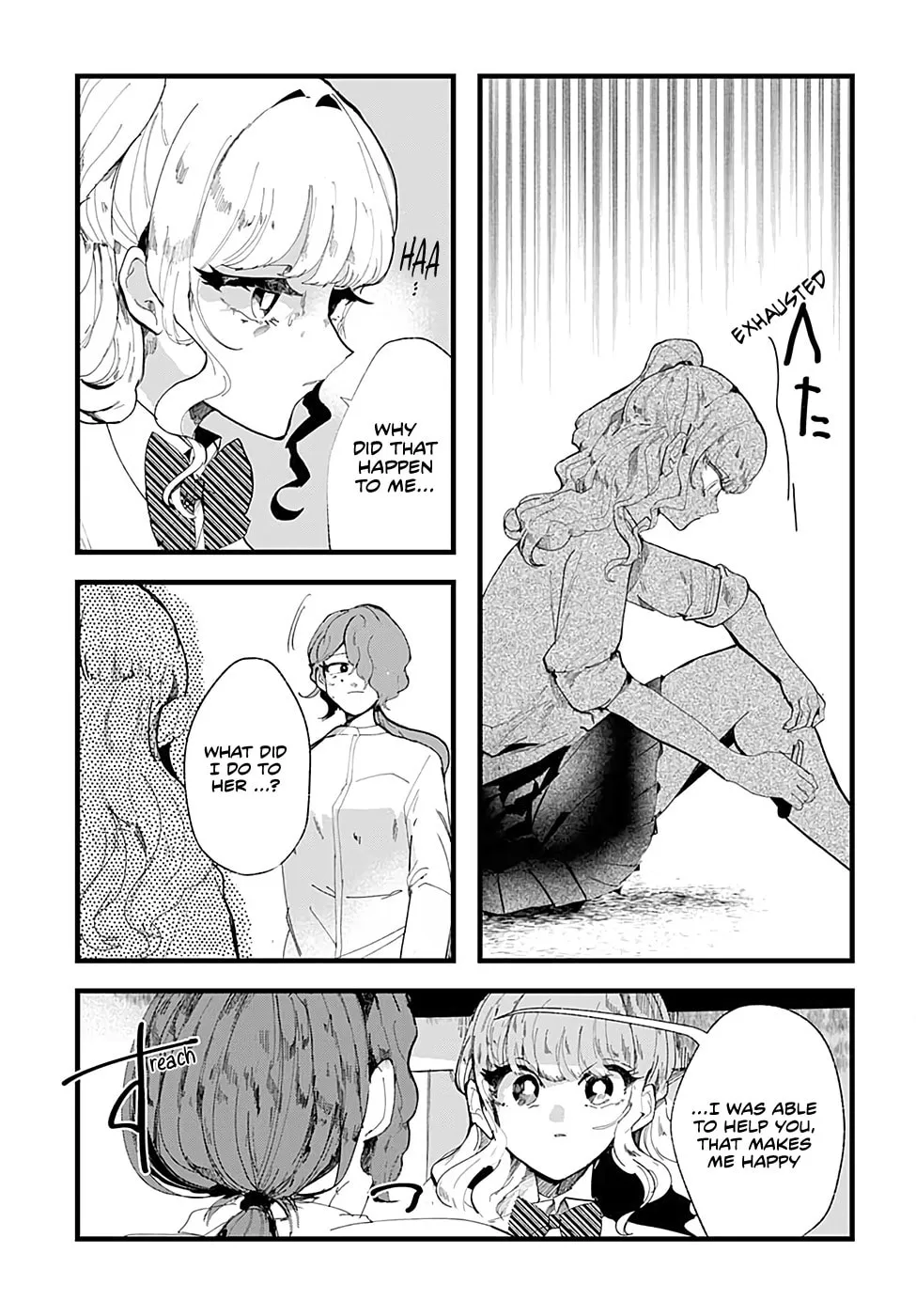 Read Yoarashi ni Warau chapter 5 image 6 on Lezhin