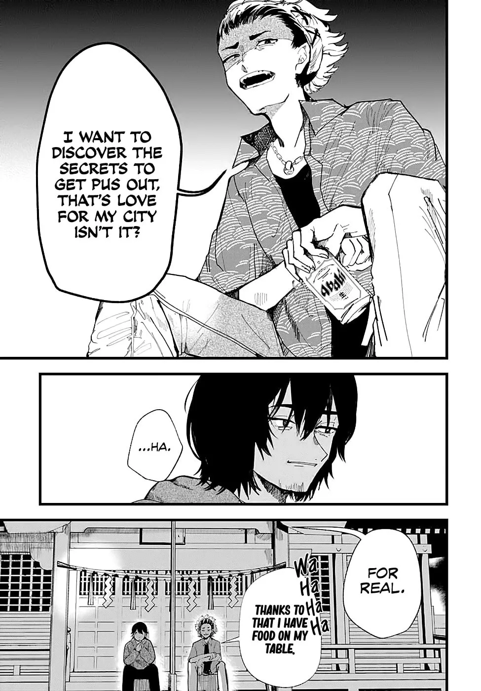 Read Yoarashi ni Warau chapter 7 image 12 on Lezhin