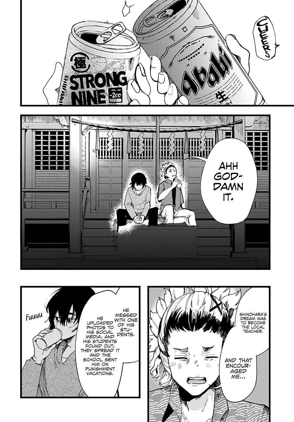 Read Yoarashi ni Warau chapter 7 image 3 on Lezhin