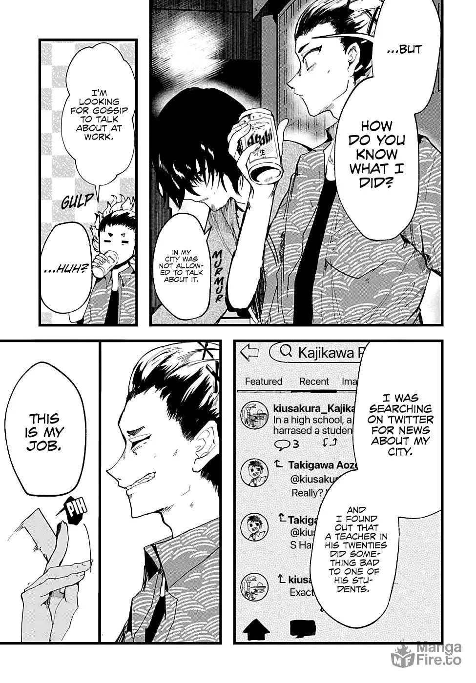 Read Yoarashi ni Warau chapter 7 image 4 on Lezhin