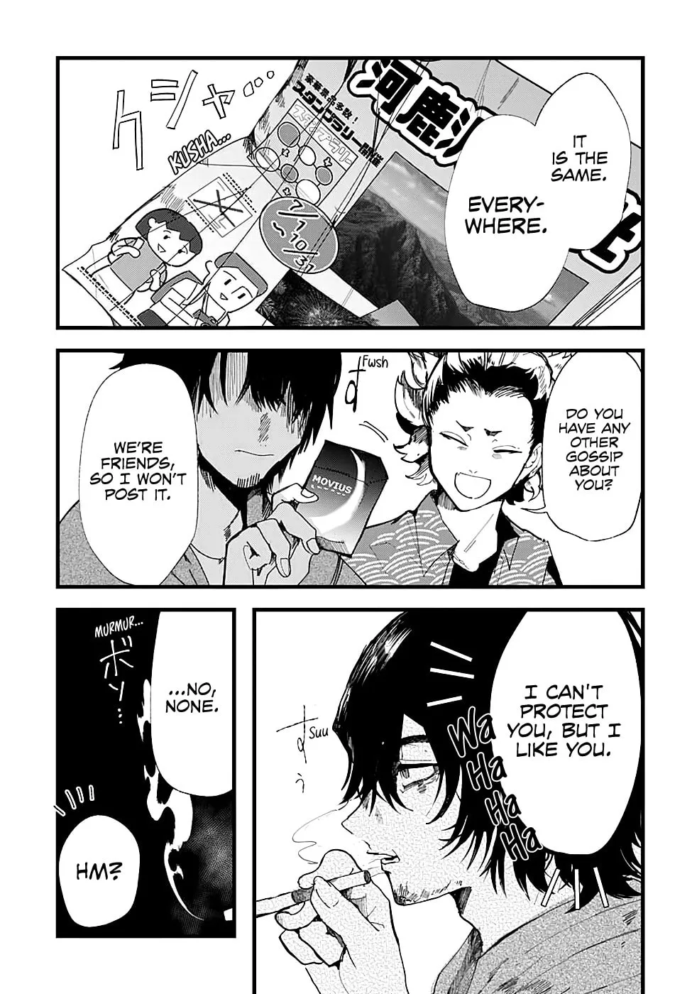 Read Yoarashi ni Warau chapter 7 image 6 on Lezhin