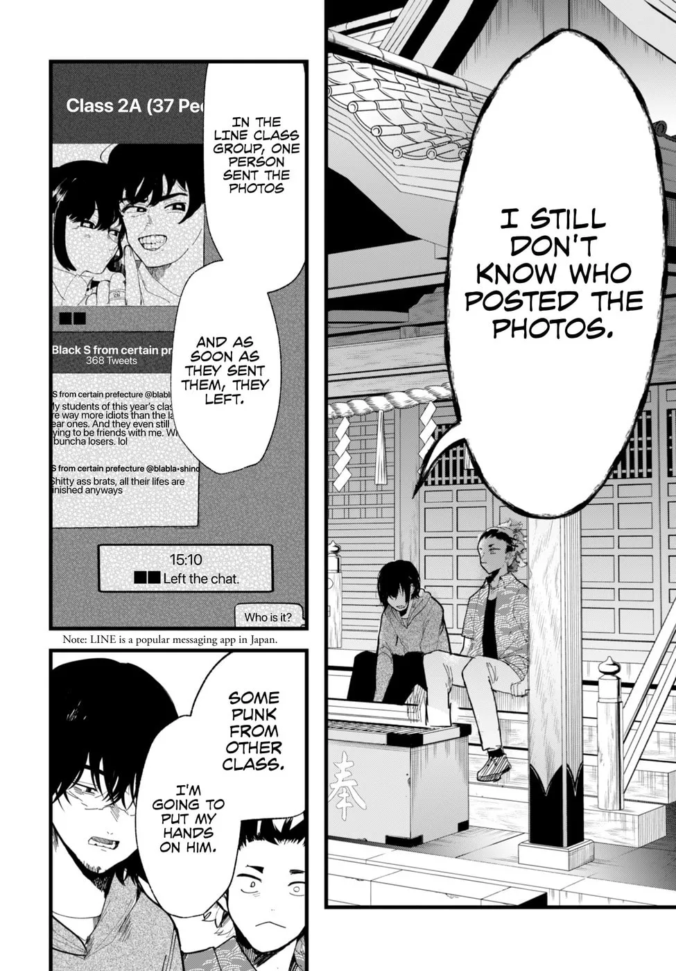Read Yoarashi ni Warau chapter 7 image 7 on Lezhin