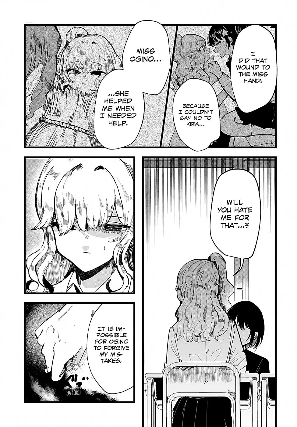 Read Yoarashi ni Warau chapter 8 image 16 on Lezhin