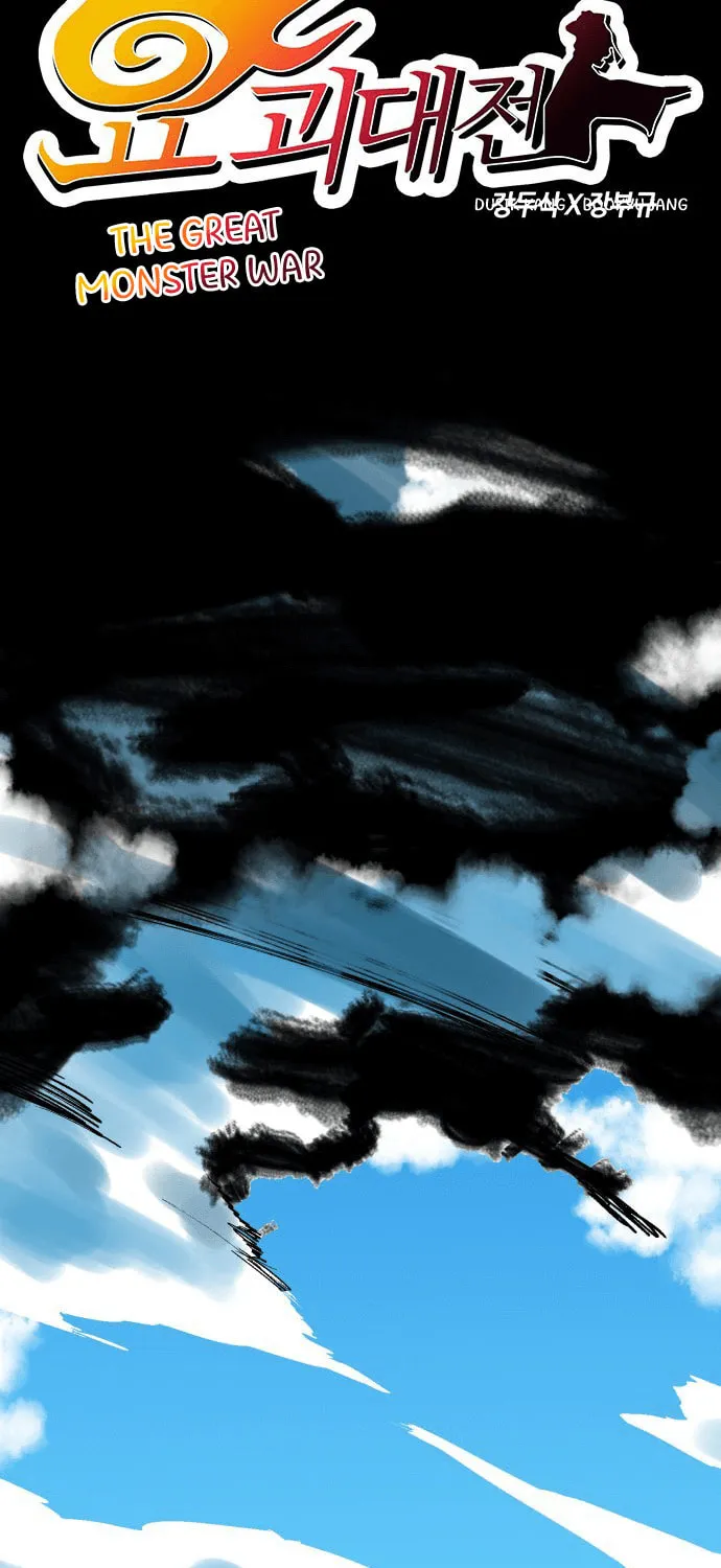 Read Yogoedaejeon (Colored) chapter 0 image 111 on Lezhin