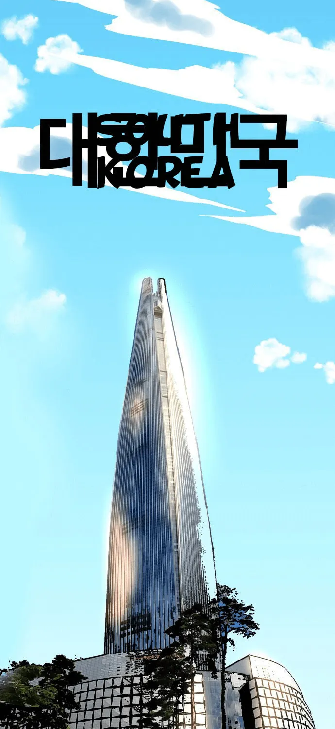 Read Yogoedaejeon (Colored) chapter 0 image 113 on Lezhin