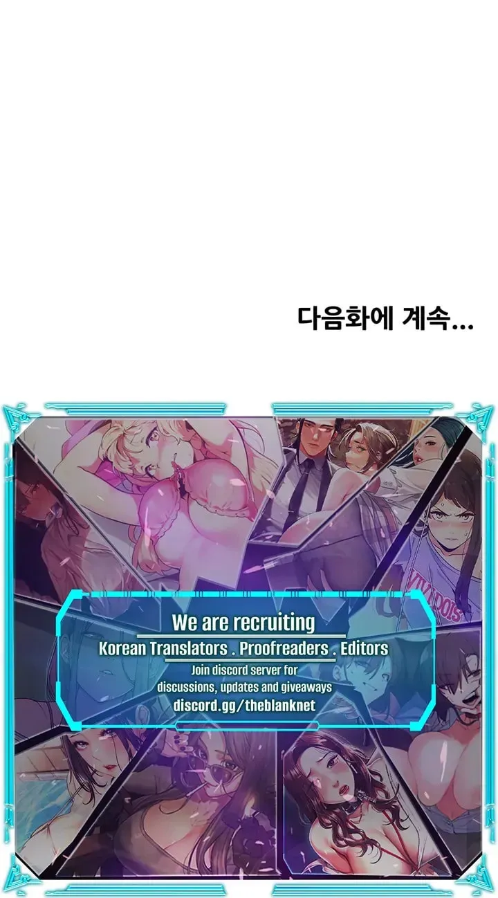 Read Yogurt Ladies chapter 20 image 82 on Lezhin