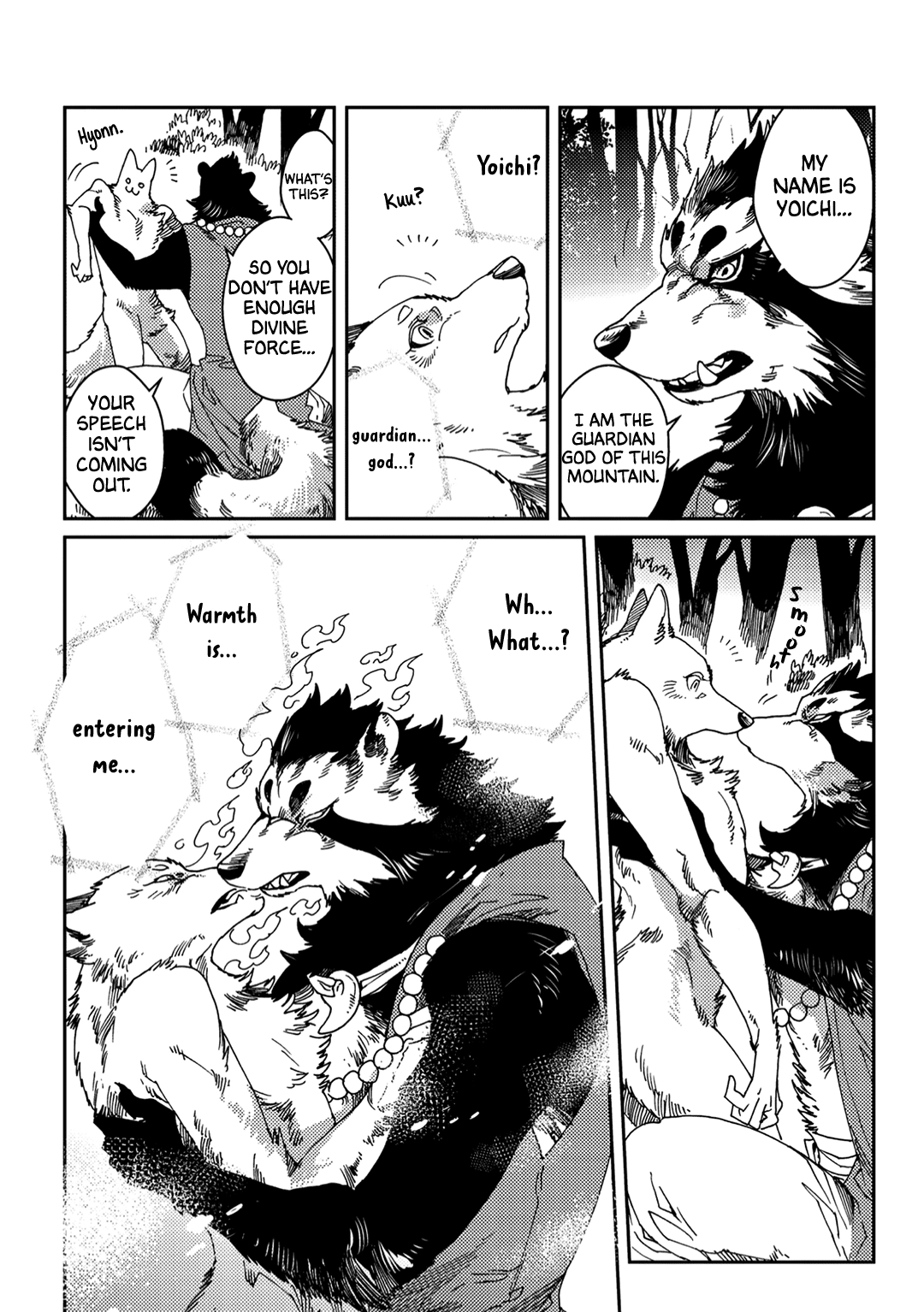 Read Yoichi to Tsugumo chapter 1 image 16 on Lezhin