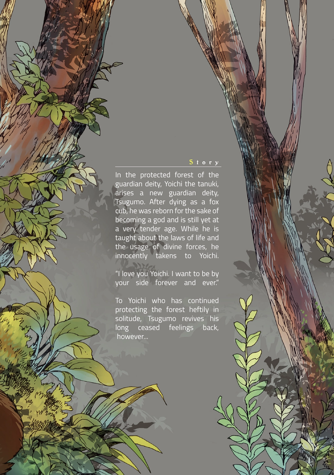 Read Yoichi to Tsugumo chapter 1 image 7 on Lezhin