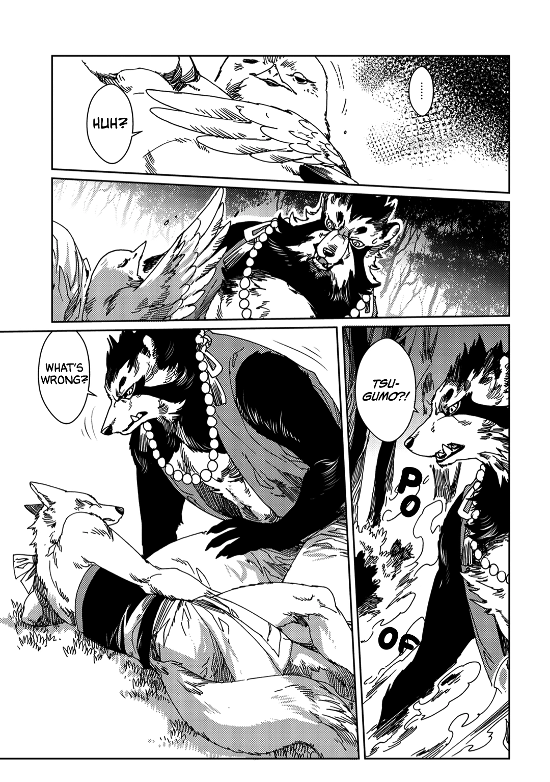 Read Yoichi to Tsugumo chapter 2 image 11 on Lezhin