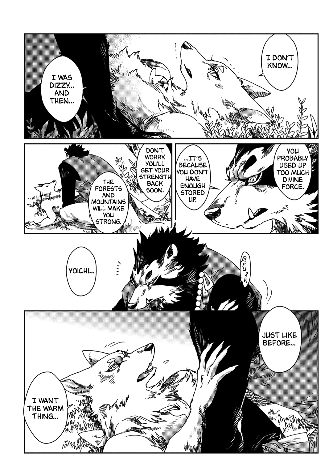 Read Yoichi to Tsugumo chapter 2 image 12 on Lezhin