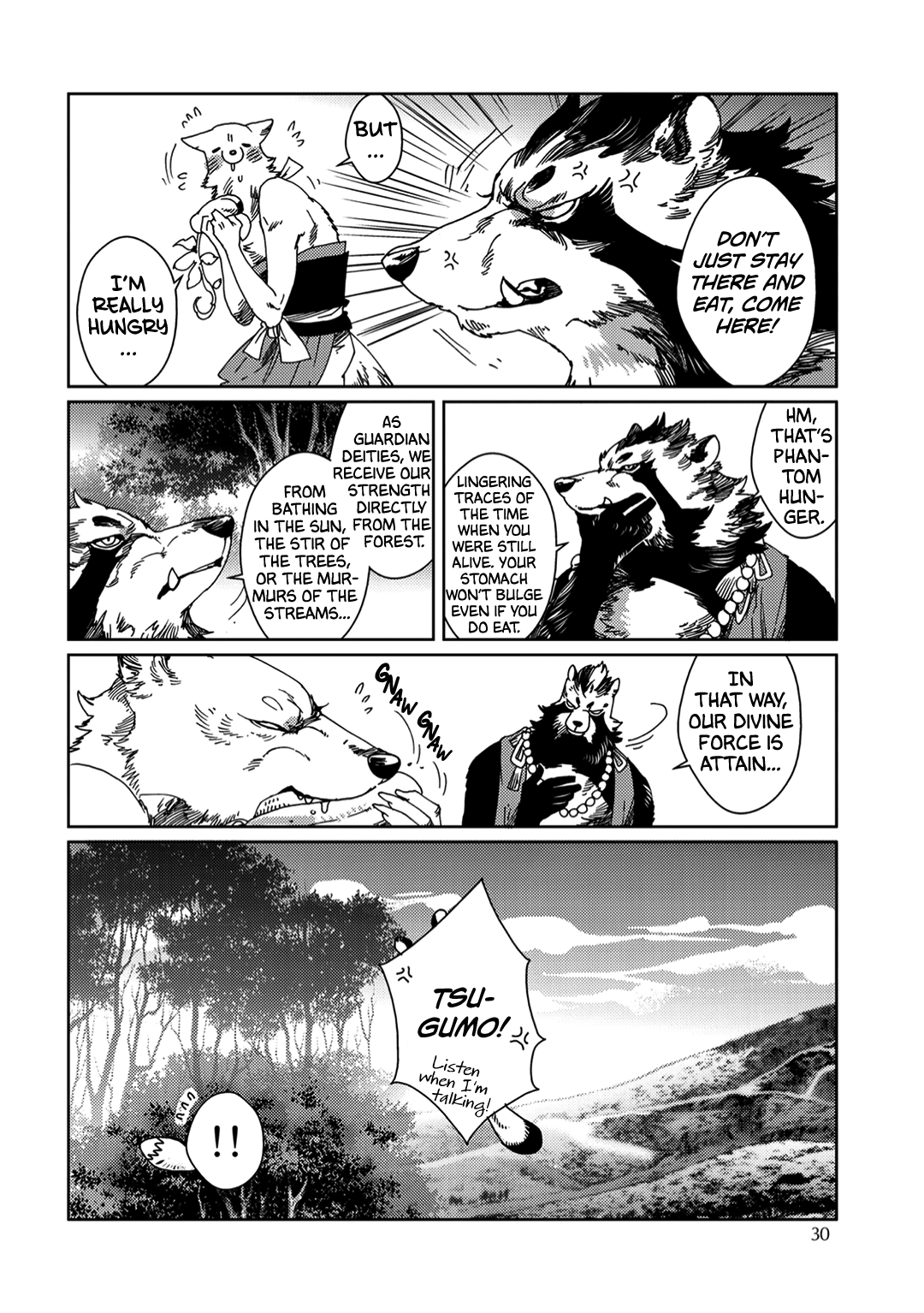 Read Yoichi to Tsugumo chapter 2 image 2 on Lezhin