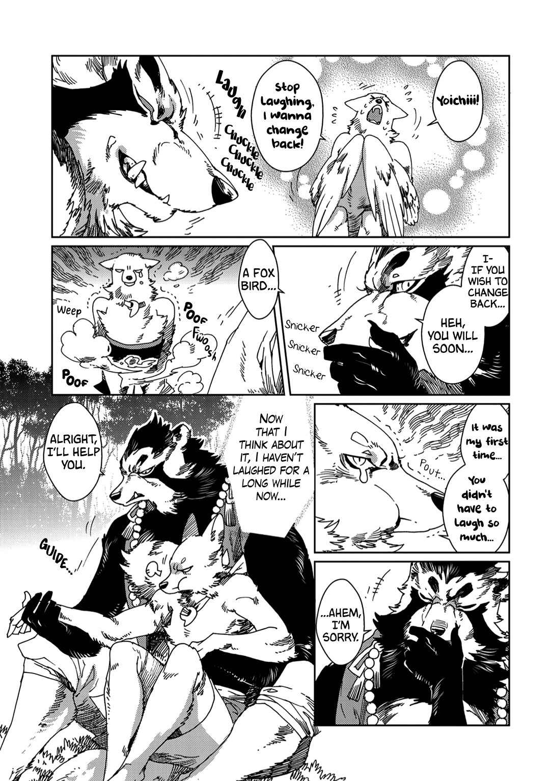 Read Yoichi to Tsugumo chapter 2 image 7 on Lezhin