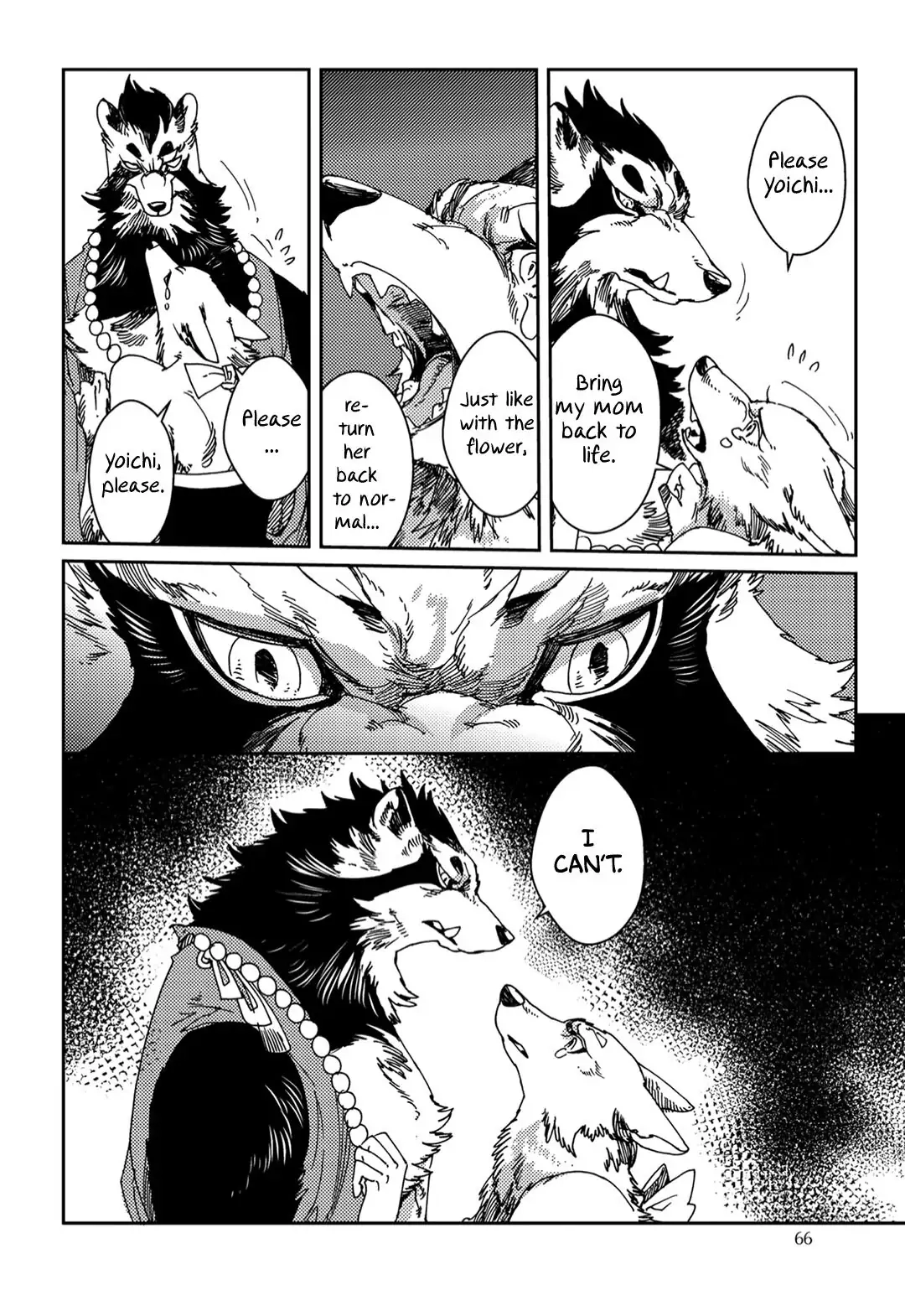 Read Yoichi to Tsugumo chapter 3 image 12 on Lezhin